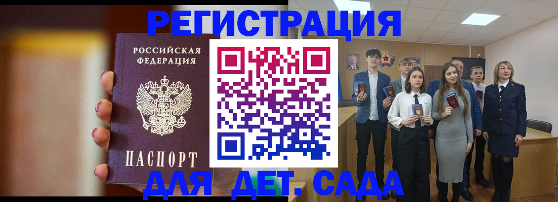 форма 3 в Уссурийске